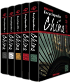Berkshire Encyclopedia of China book cover