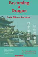 book cover: Becoming a Dragon: 40 Chinese Proverb Stories