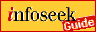 Infoseek Link